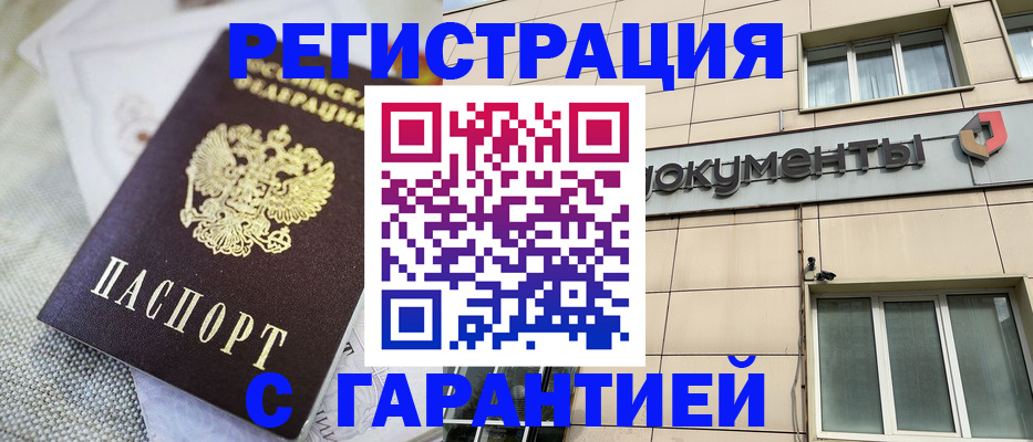 найти адрес прописки в Коле